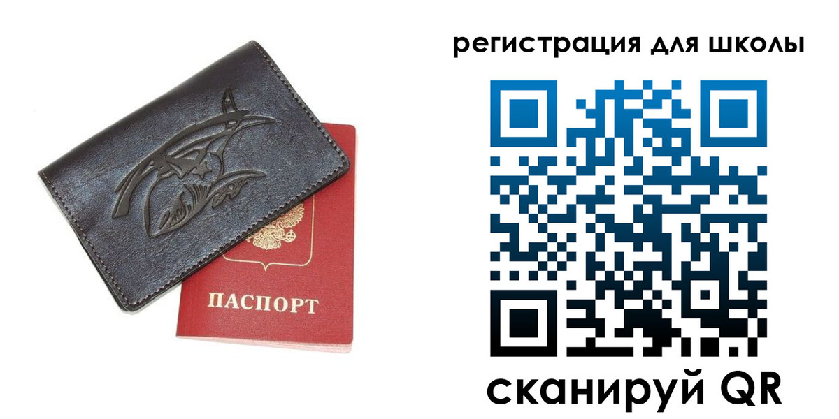 прописка поиск в Заозёрном