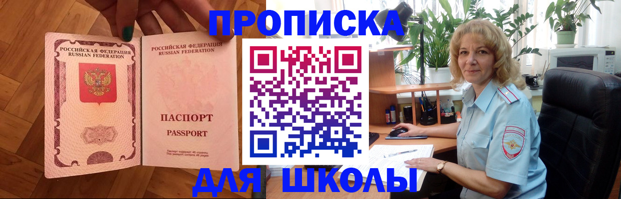 форма 3 в Заозёрном